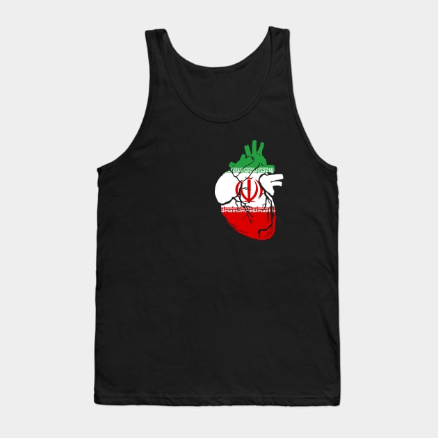 Iranian flag heart Tank Top by Bun Art Store